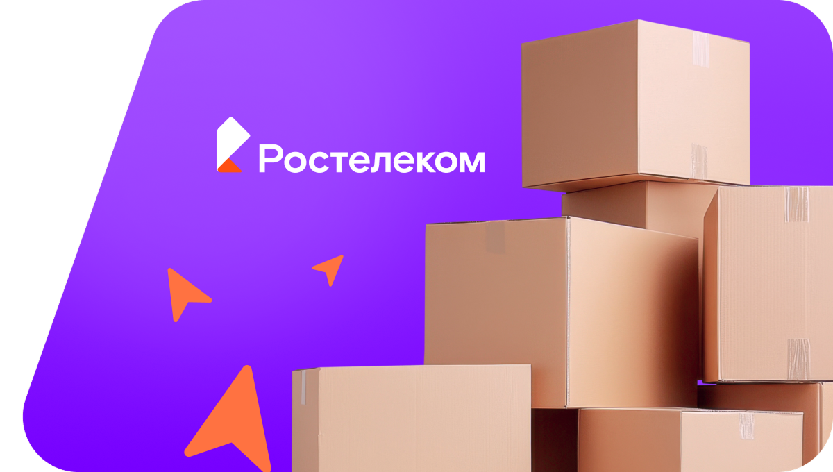 Переезд в новую квартирув&nbsp;деревня Сущева (Ярославская область)